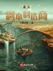 诸天技能加点