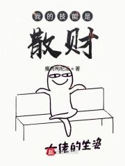 我的技能来自阅读