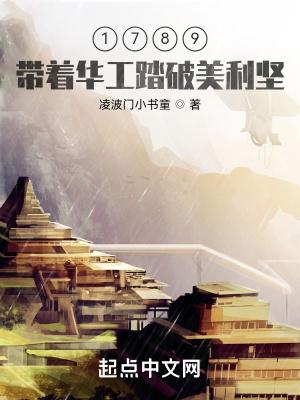 华工为什么去美国