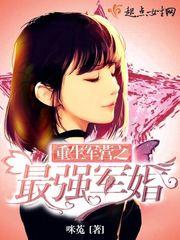 重生军营之最强军婚叶简最新章节全文免费阅读
