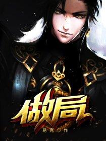陈浩章梅的免费呀