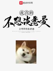 女朋友说不想谈了怎么办