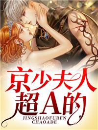 藜麦米饭的功效与作用