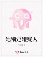 锁定嫌疑人信息后多久抓捕