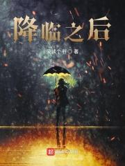 当英灵悟降临之后