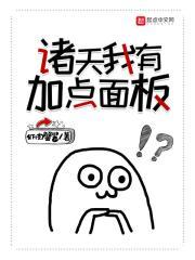 我做梦就能变强
