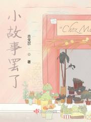 神秘角落拍摄地