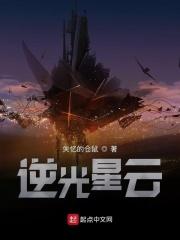 逆光星芒