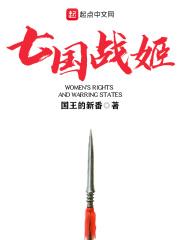 女权对比