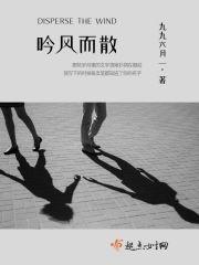 吟游风下一句