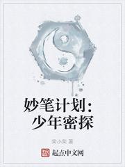 太行道电视剧