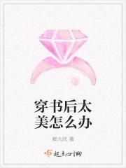 偏执大佬又生气了漫画