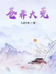 莽莽大地苍苍戈壁