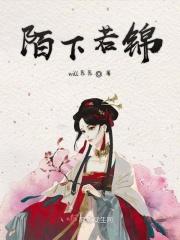 陌若做网名是什么意思