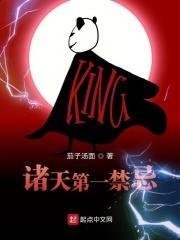 诸天第一禁忌第四百四十一章 巫神