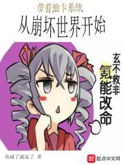 带抽奖系统穿越的