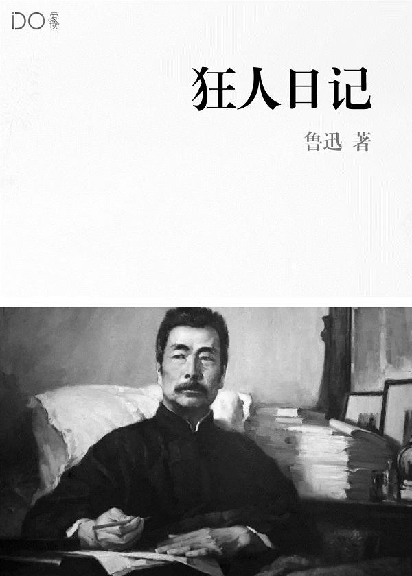英灵殿阿斯加德