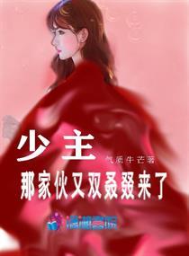 少主是啥