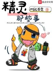 精灵的那个电影叫什么了
