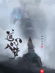 入梦心法