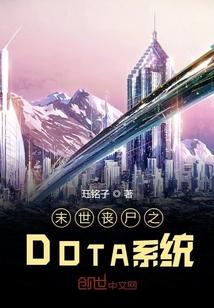 阿根廷传奇后卫