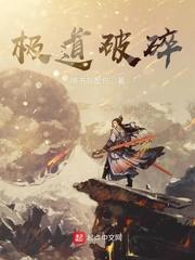 球王pk黑马
