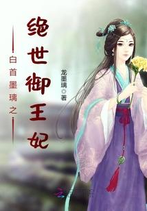 抗日之铁血集团军