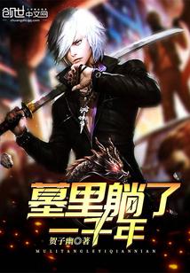 都市大帝的校园生活 吴霸天