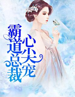 南风有意寄相思免费阅读