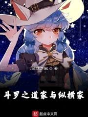 斗罗之剑道纵横
