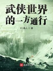 异界商人攻略