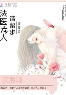 无良修神人