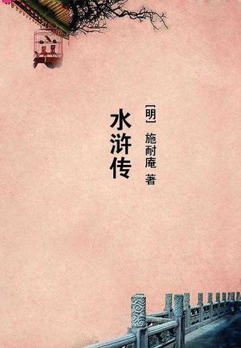 不良にハメられて结局