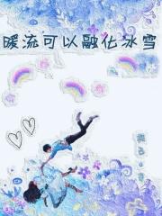 微光gl全文