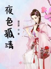 夜色撩人孤独成瘾怎么对下句