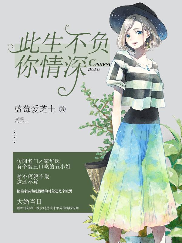 定不负相思意是哪首诗