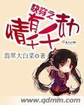 快穿之情情若若