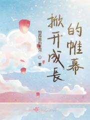 推开成长的门作文