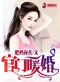 官门免费阅读