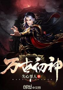 我是救世主短剧免费观看