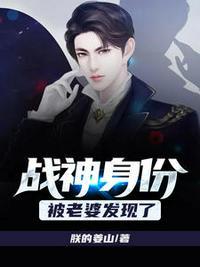 战神战神宁北