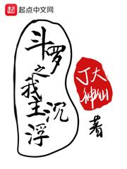 假命天子电视剧在线观看免费