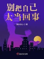 其实在别人眼里你啥也不是说说