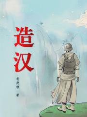 昼气惰