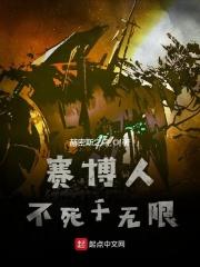 赛博人英文