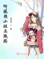 颜姐是哪部
