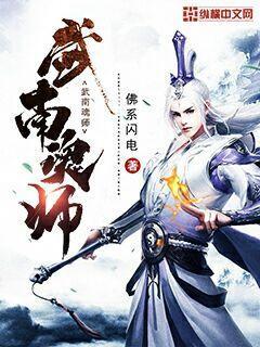红颜祸害免费阅读