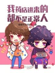 药店为什么不从厂家拿货