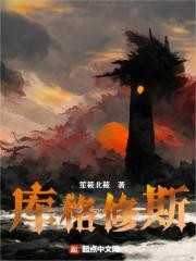 库忿斯武器介绍