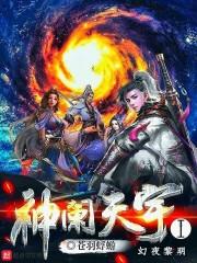 星辰离别原唱